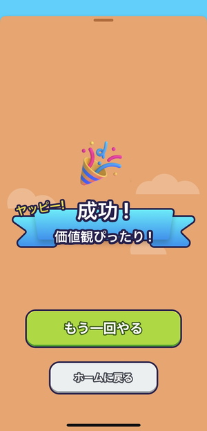 Yappi 7