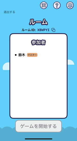 Yappi 8