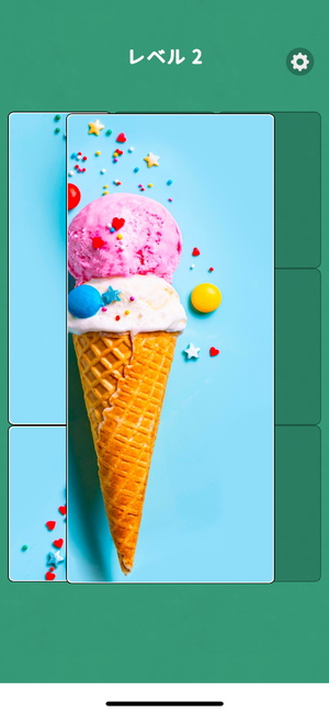 『ジグソリティア』の攻略のコツ