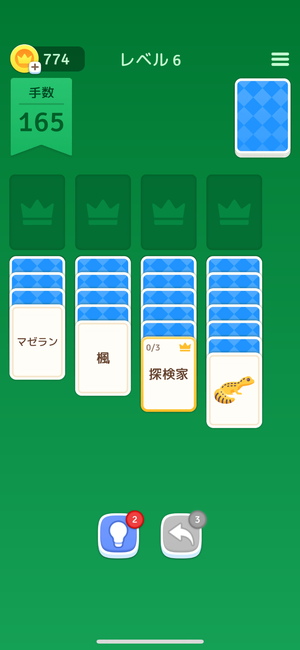 Solitaire Associations Journey 1