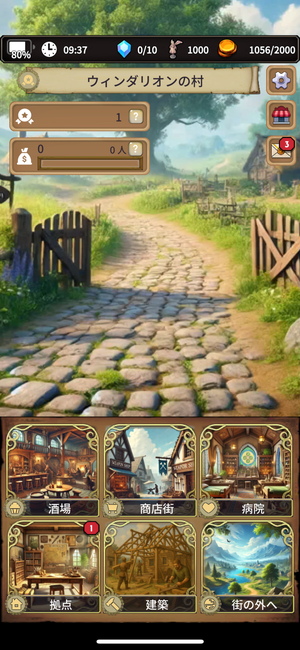 The Silent Archivist - 沈黙の記録者 1