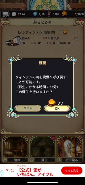 The Silent Archivist - 沈黙の記録者 7