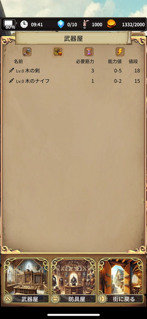 The Silent Archivist - 沈黙の記録者 3