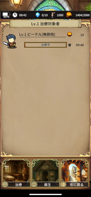 The Silent Archivist - 沈黙の記録者 5