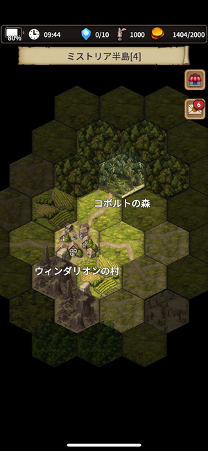 The Silent Archivist - 沈黙の記録者 10