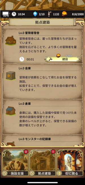 The Silent Archivist - 沈黙の記録者 8