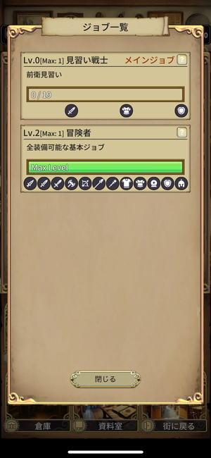 The Silent Archivist - 沈黙の記録者 9