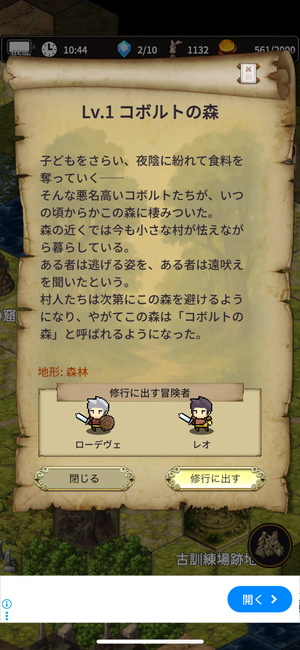 The Silent Archivist - 沈黙の記録者 11