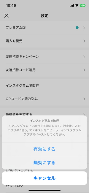 ใใใทใฅใฟใฐๆๅธณใฎใคใณในใฟใฐใฉใ ใฎๆน่ก