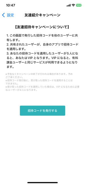 ใใใทใฅใฟใฐๆๅธณใฎๅ้ๆๅพ
ใญใฃใณใใผใณ