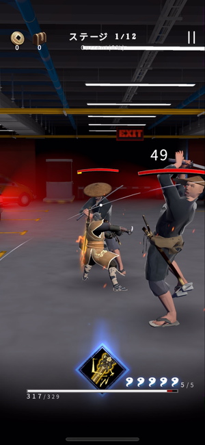 Samurai Soul!の攻撃方法