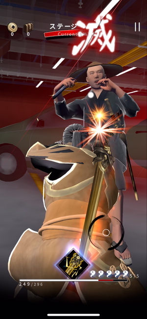 Samurai Soul!「滅」が出た時