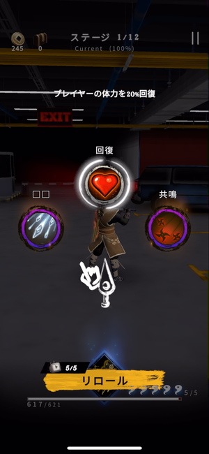 Samurai Soul!のアビリティ選択