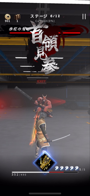 Samurai Soul!のボス