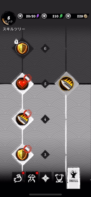 Samurai Soul!のスキルツリー