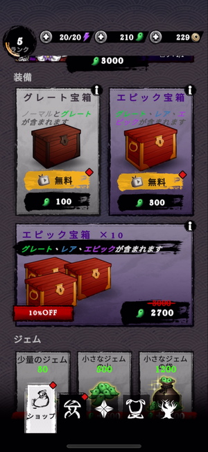 Samurai Soul!のショップ