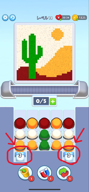 『Sand Loop』のギミック②