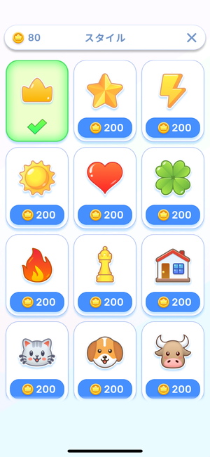 『Queenzle』のスタイル変更