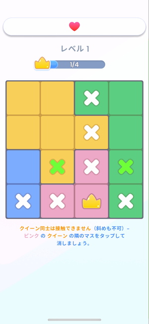 『Queenzle』の操作方法