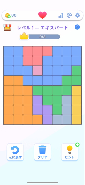 『Queenzle』のエキスパートモード