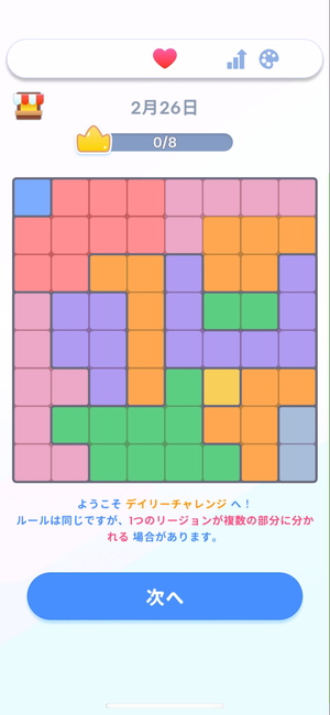 『Queenzle』のデイリーチャレンジモード