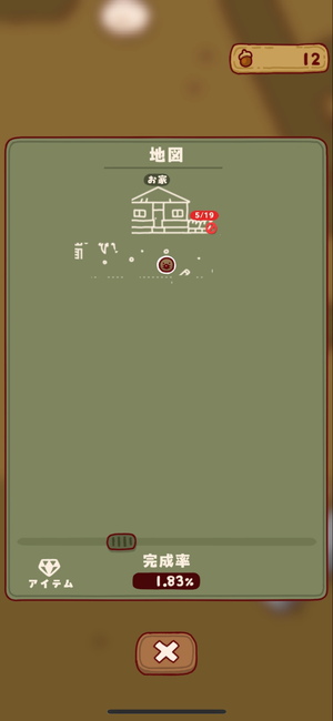 『もぐライフ』のマッピング