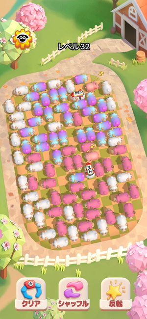 『Sheep Dash』のブタ