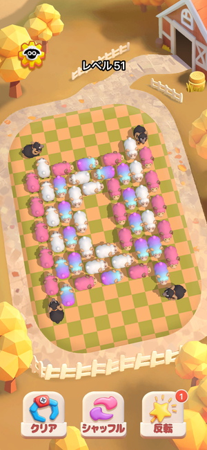 『Sheep Dash』のリーダー羊