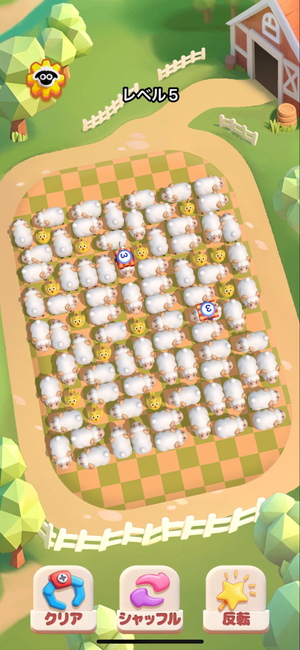 『Sheep Dash』のヒヨコ