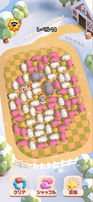 『Sheep Dash』のゲーム概要