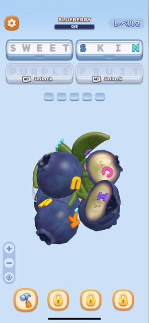 『Word Screw』の操作方法