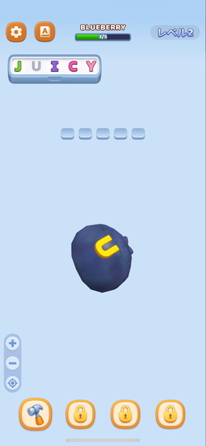 『Word Screw』のステージクリア