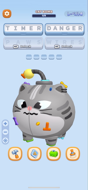 『Word Screw』の可愛い3Dオブジェクト②