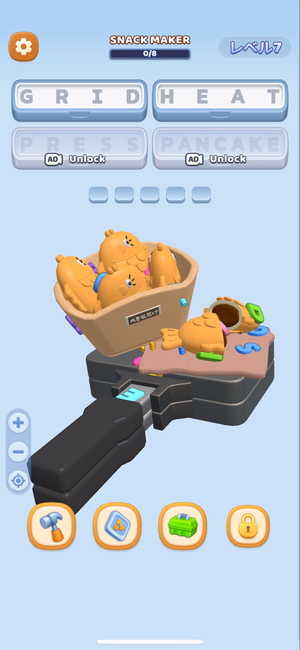 『Word Screw』の可愛い3Dオブジェクト①