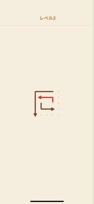 『Arrows GO!』の動かせない矢印