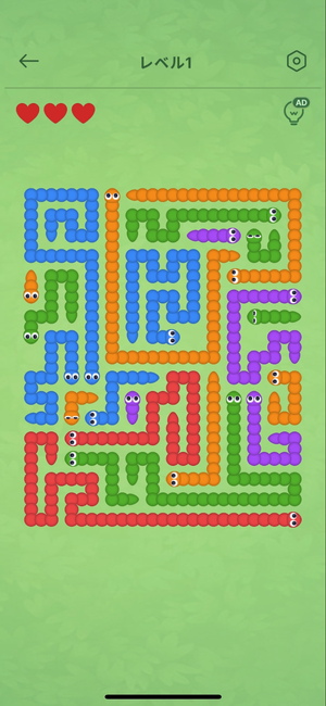 『Arrows GO!』のイベントモード