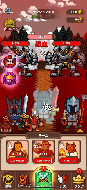 『Path of Kings』はオートバトル
