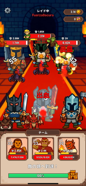 『Path of Kings』のPvPレイド