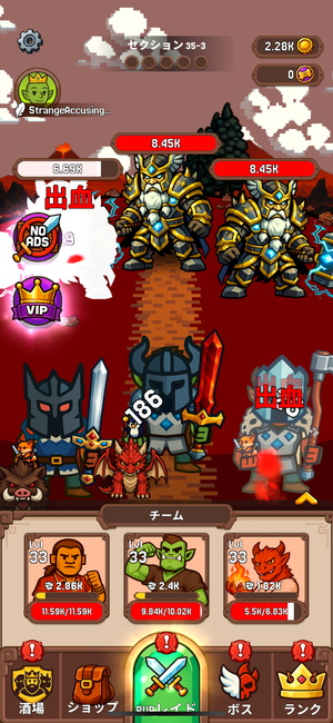 『Path of Kings』のゲーム概要