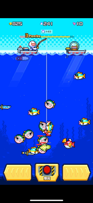 『海の魚、ぜんぶ釣る』のゲーム概要